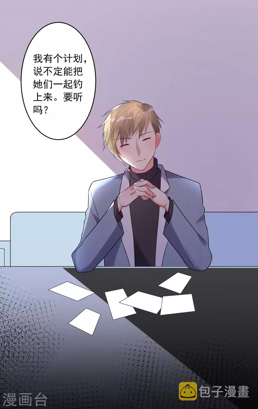 第174话20