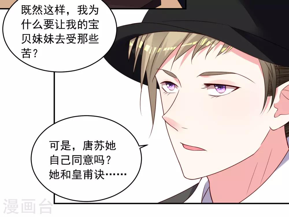 第277话2