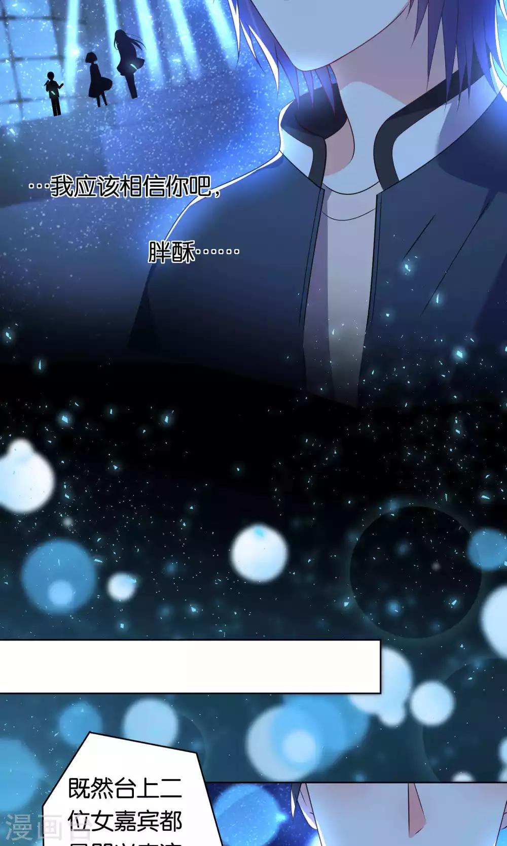 第109话11
