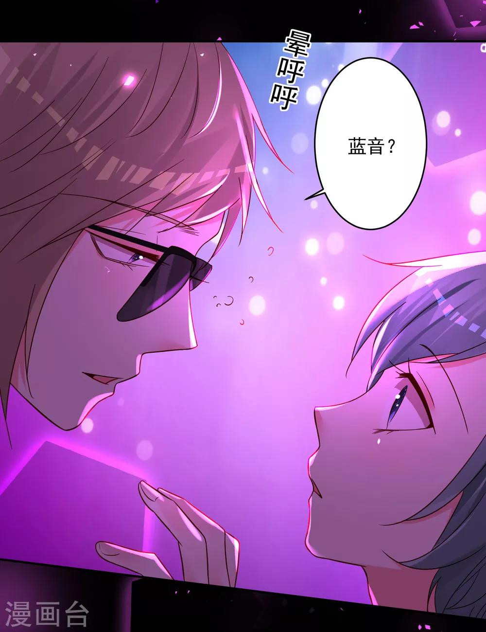 第281话6