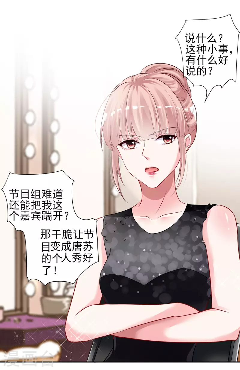 第398话12