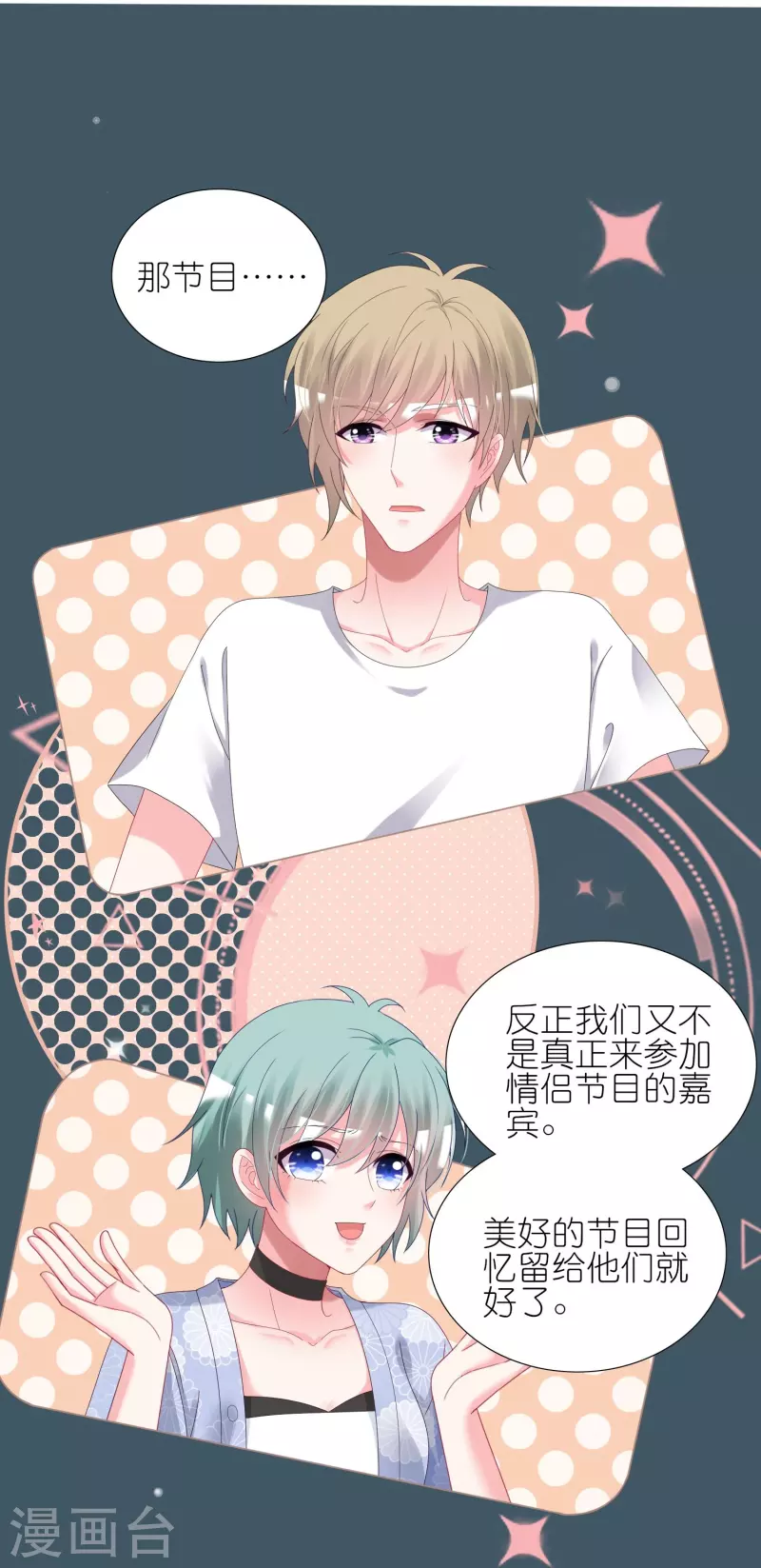 第433话26