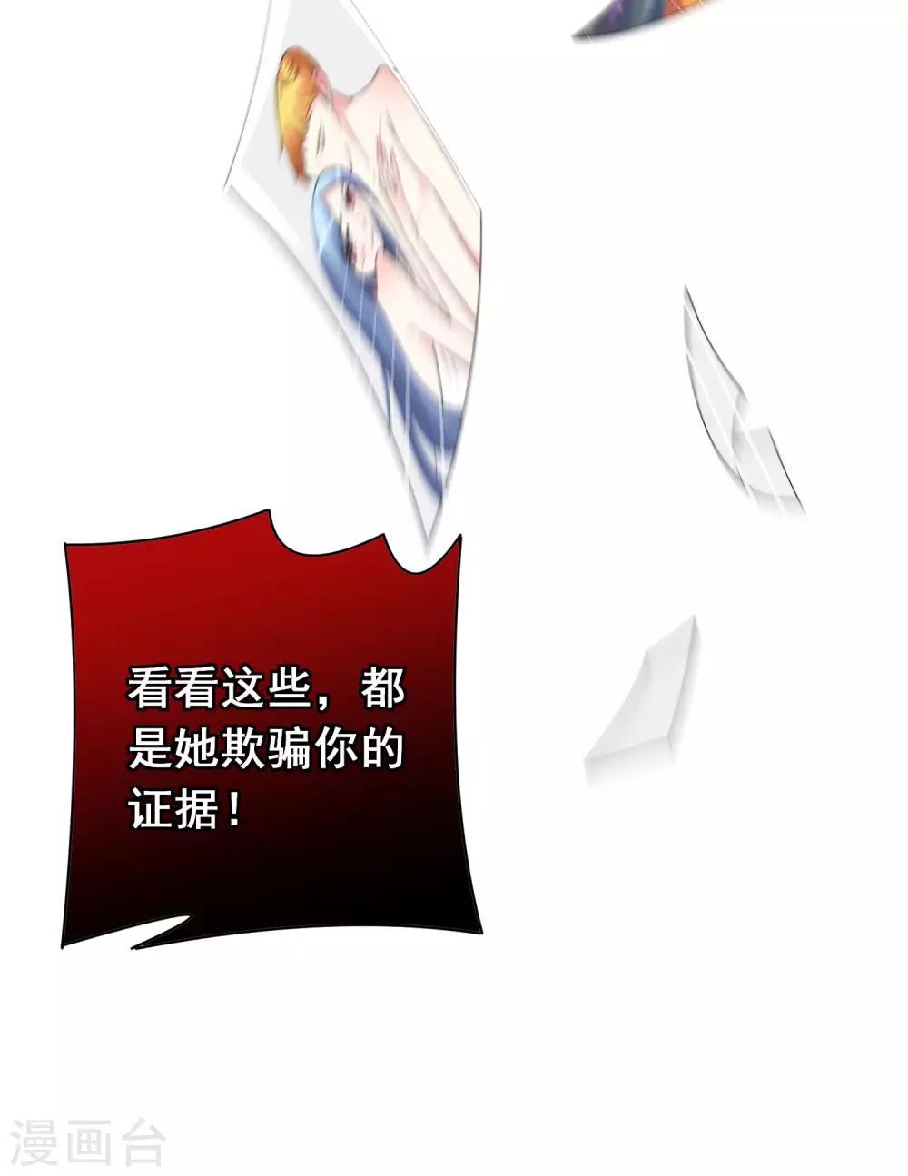 第179话17