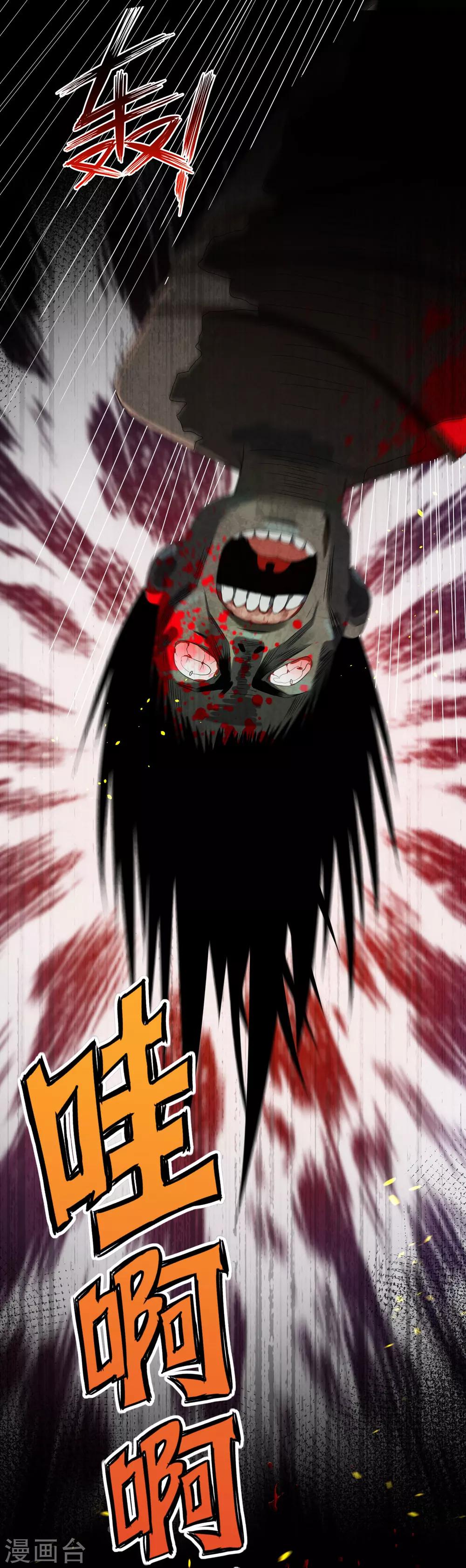 第147话14