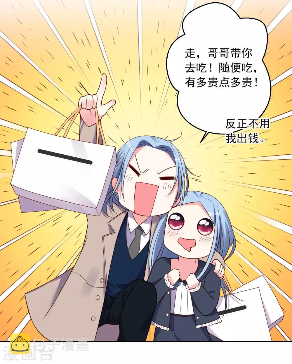 第276话4