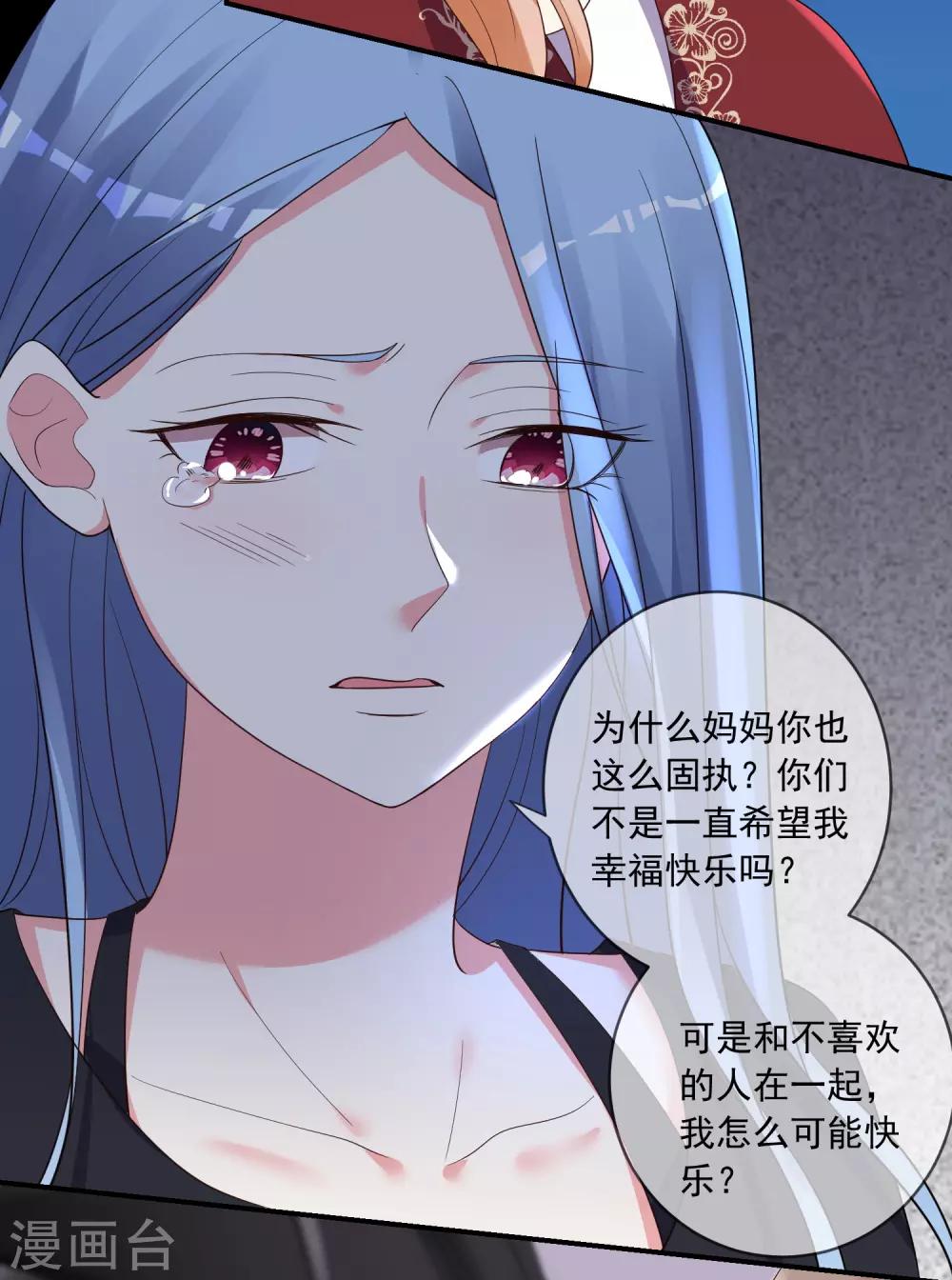 第307话27