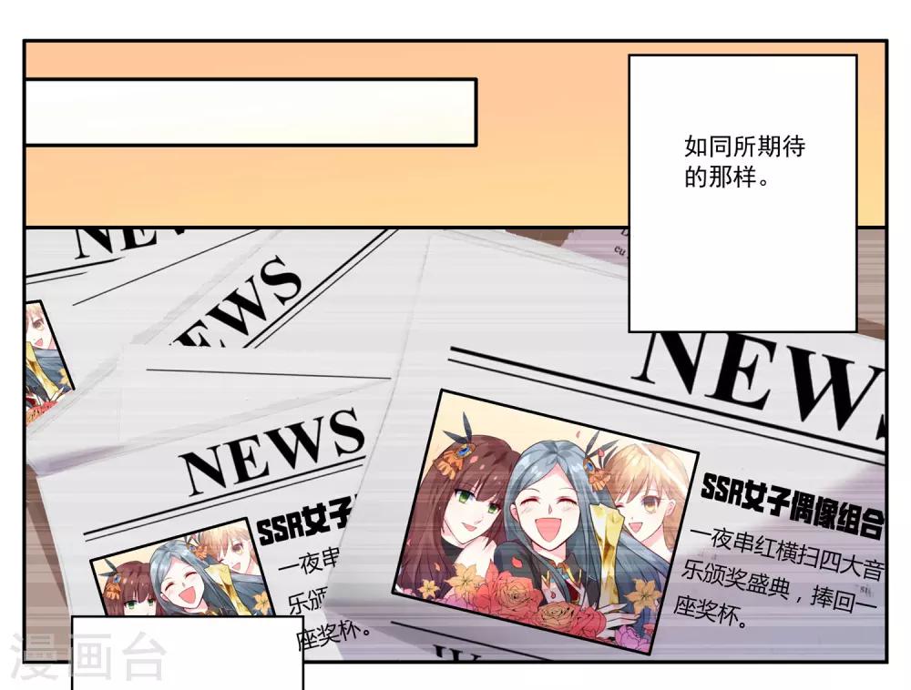 第2话13