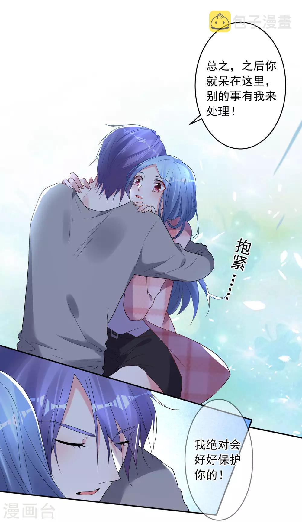 第193话19