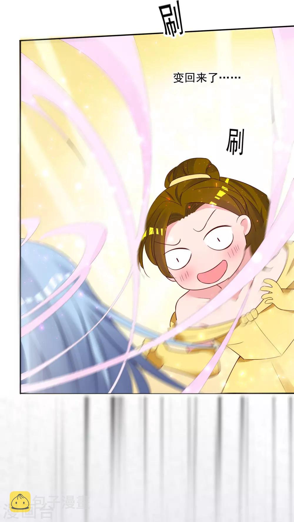 第243话10