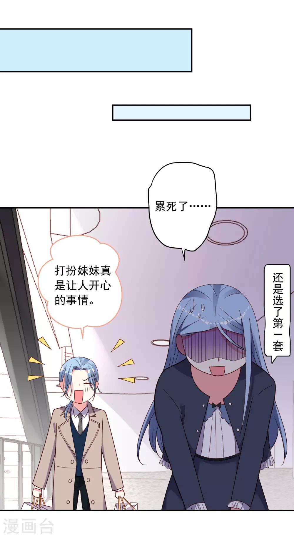 第276话2
