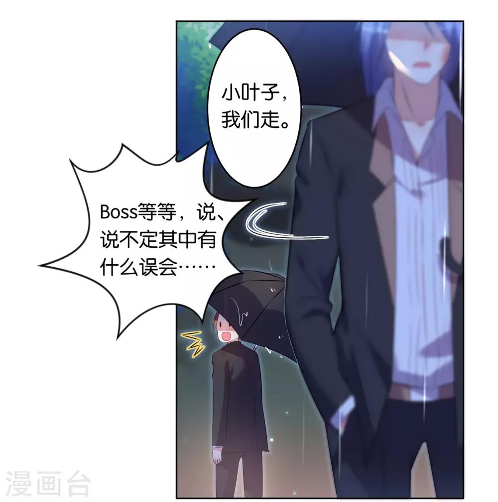 第65话25