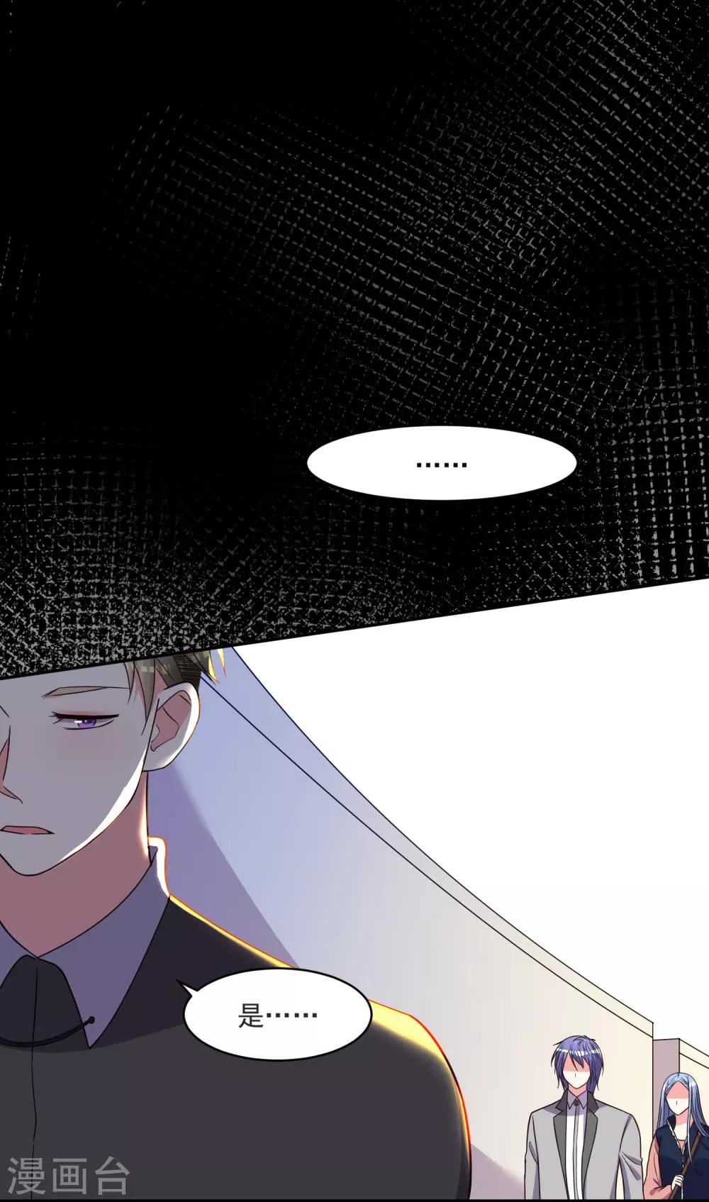 第294话9