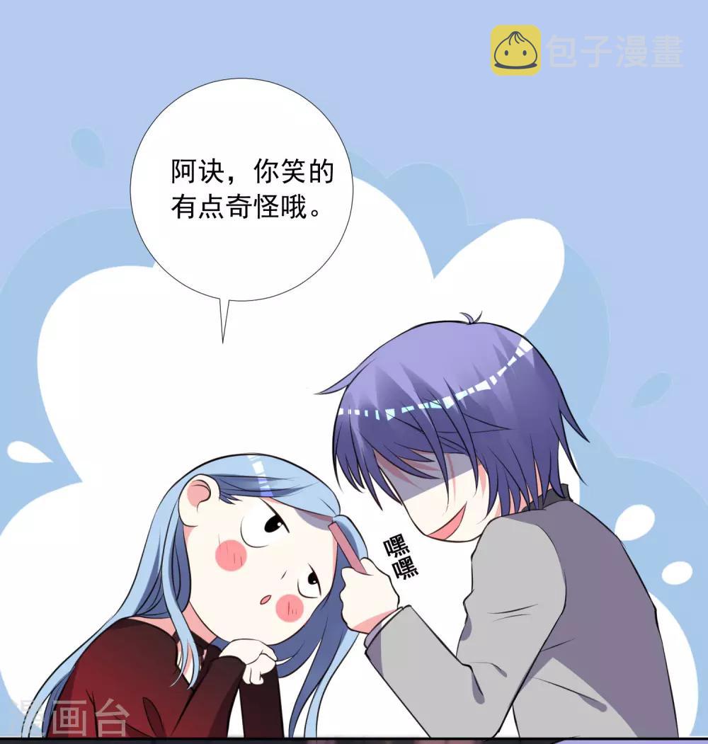 第300话11