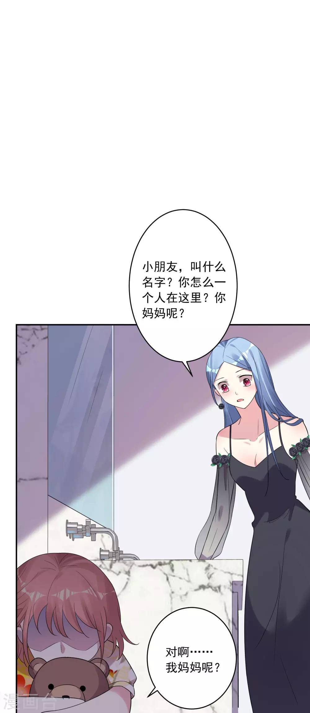 第201话19