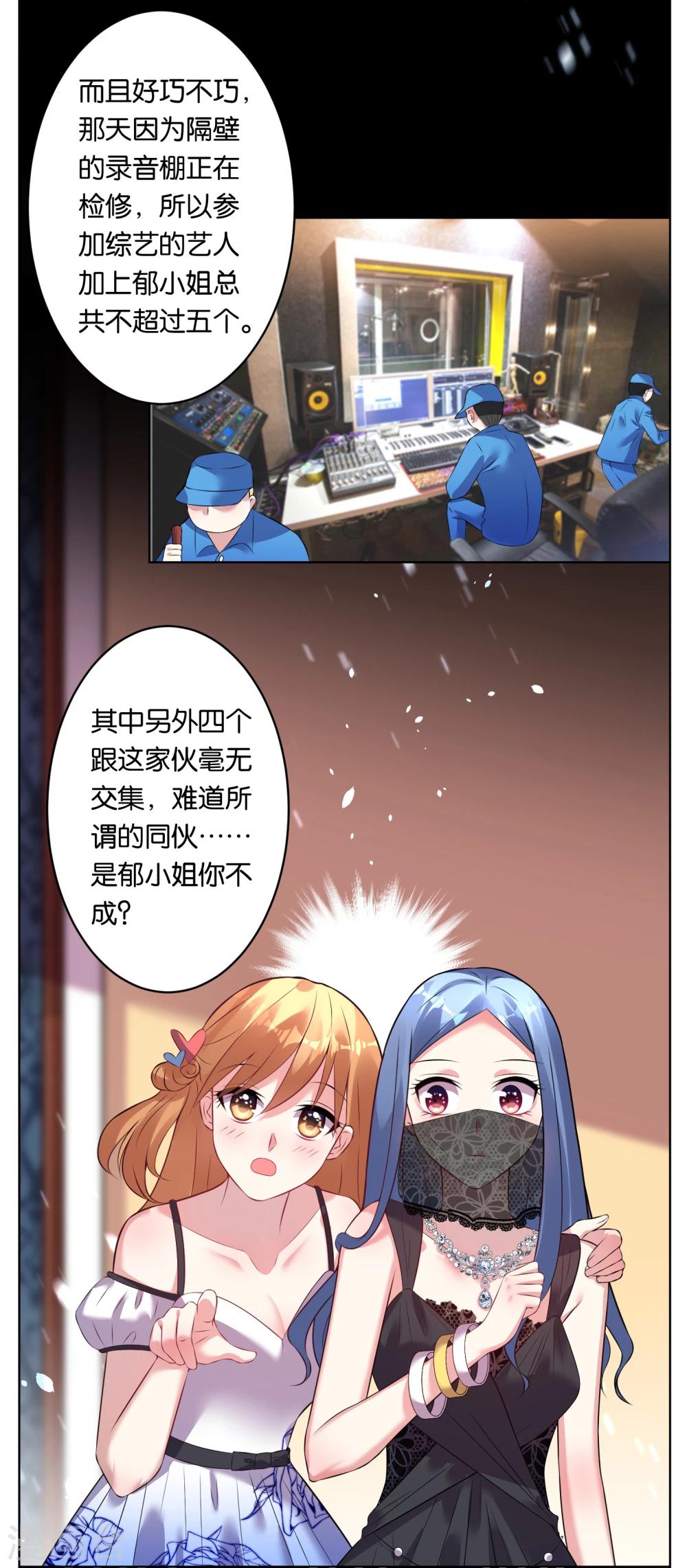 第60话14