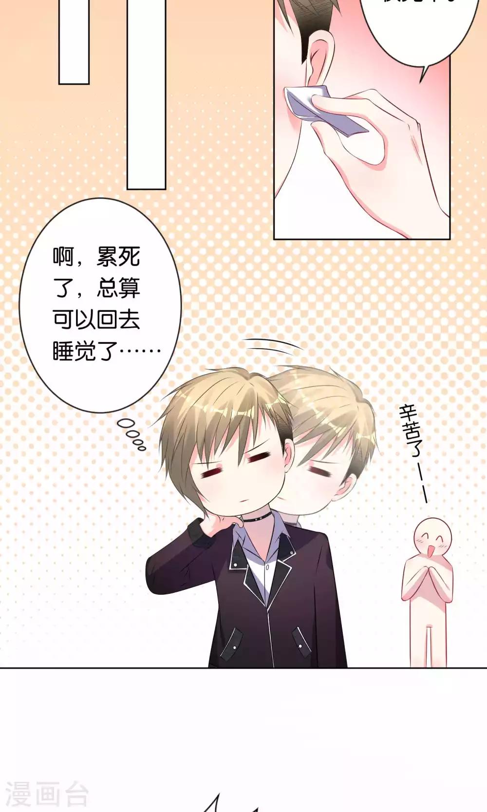 第109话1