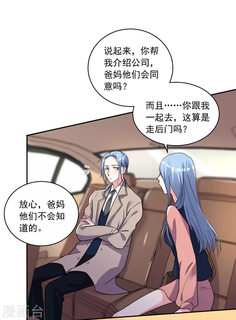 第292话15