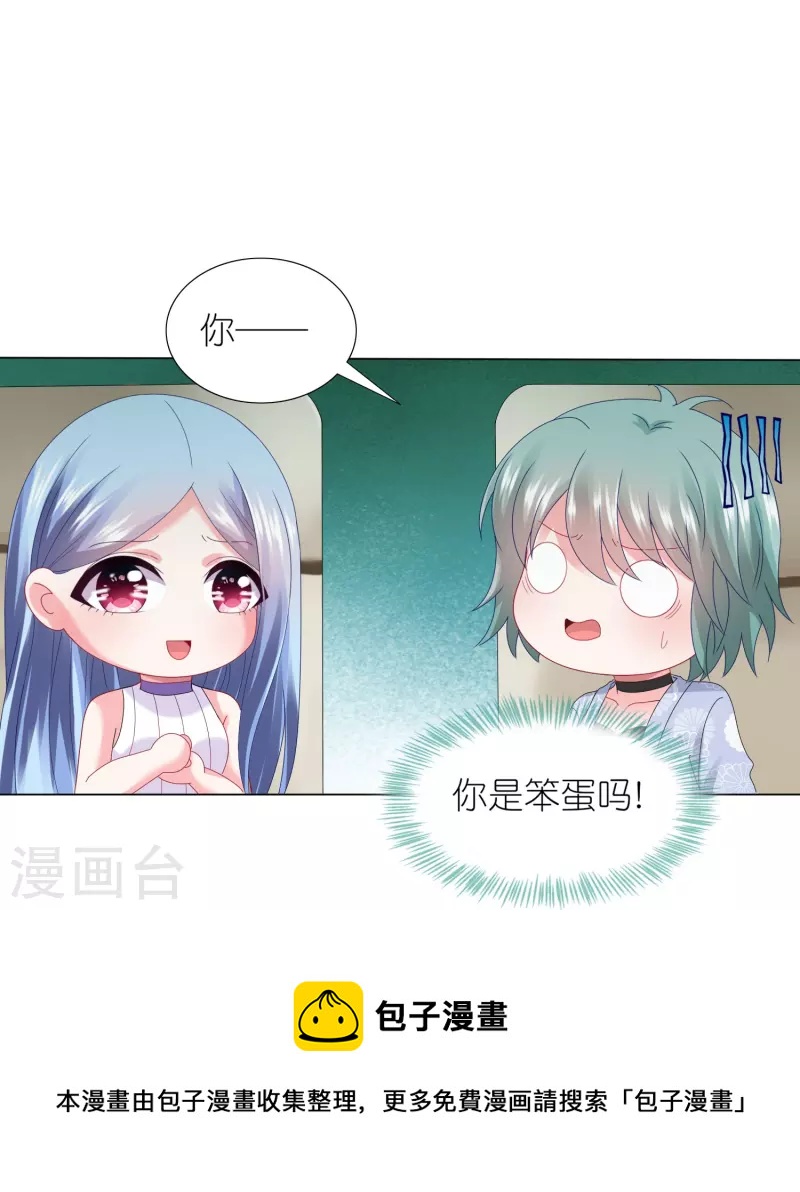第438话8