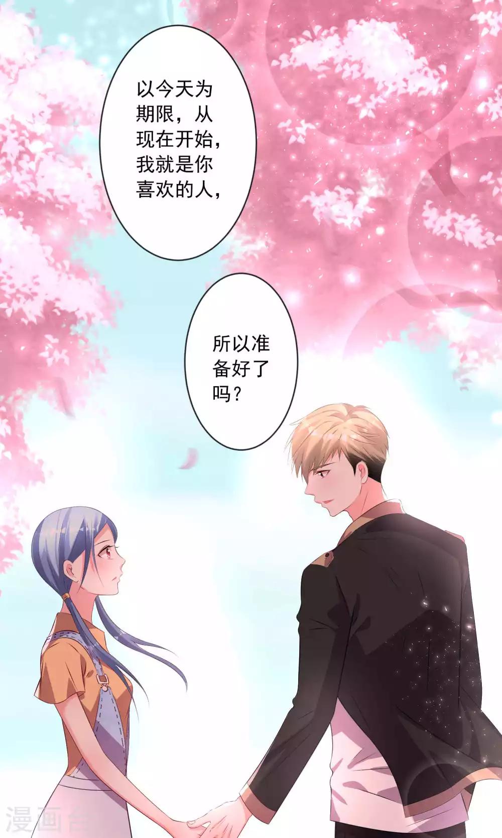 第125话20