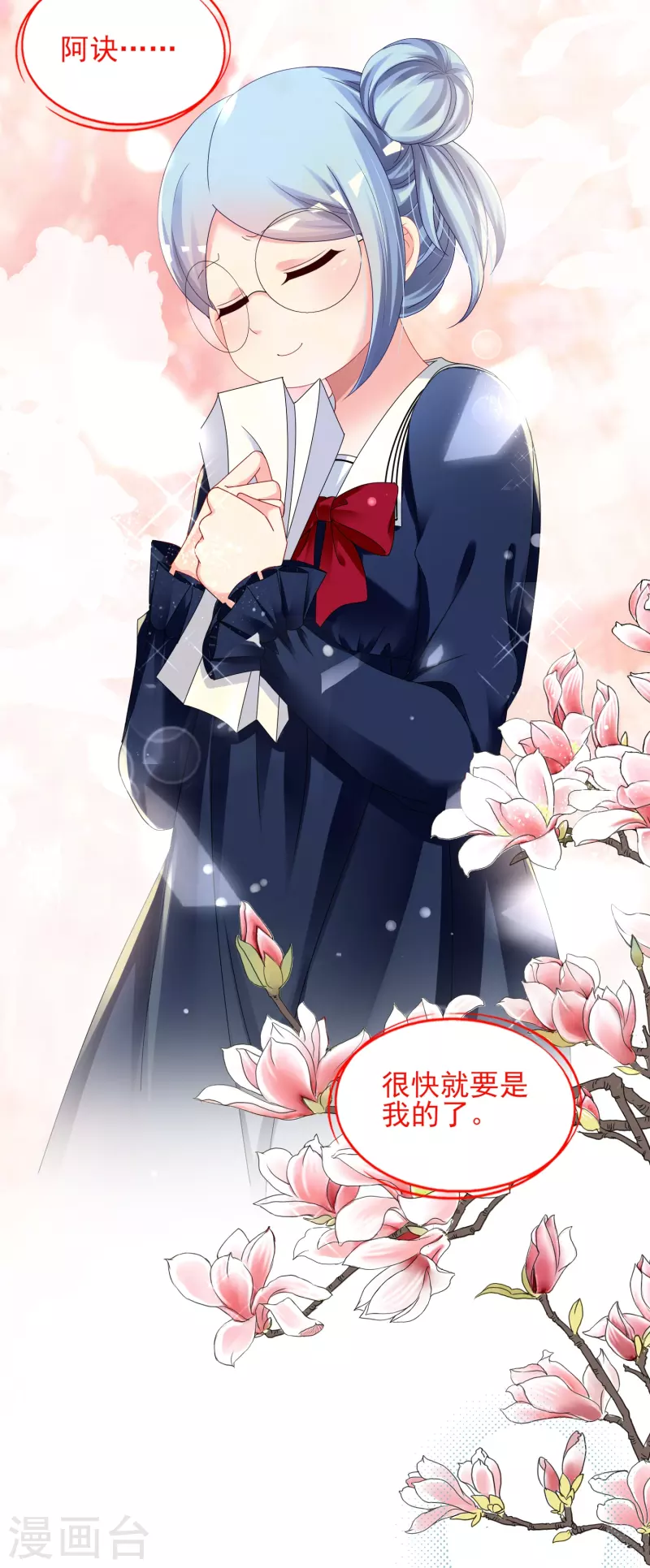 第408话17