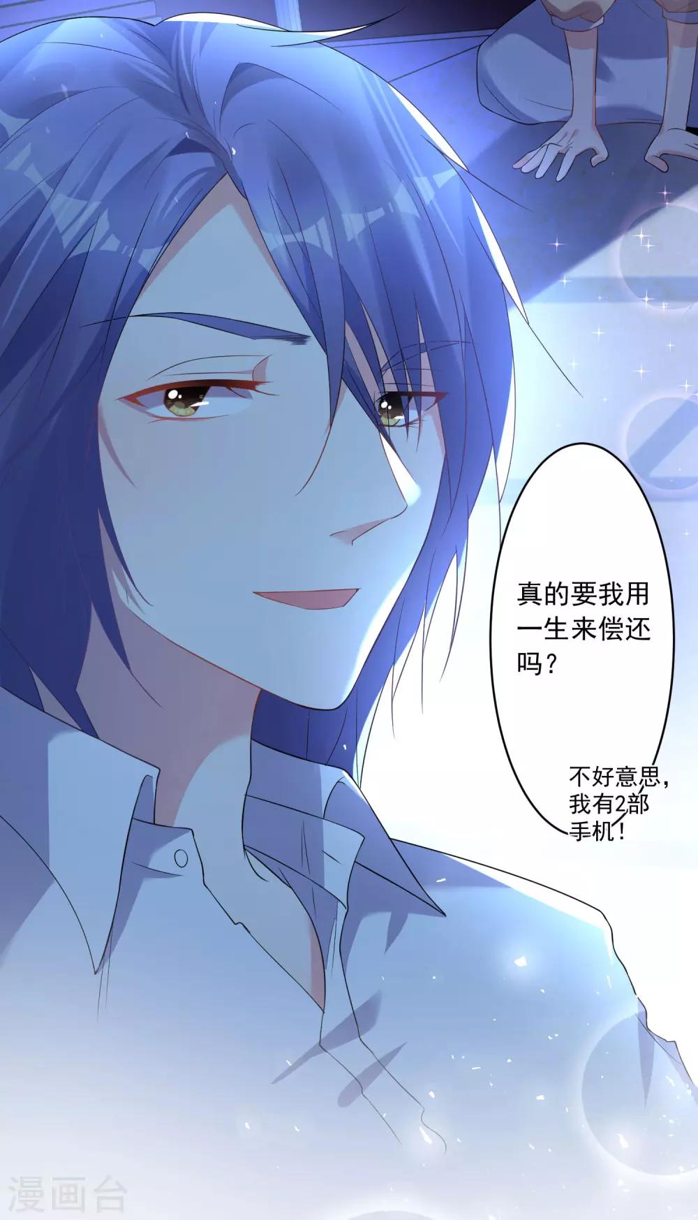 第167话30