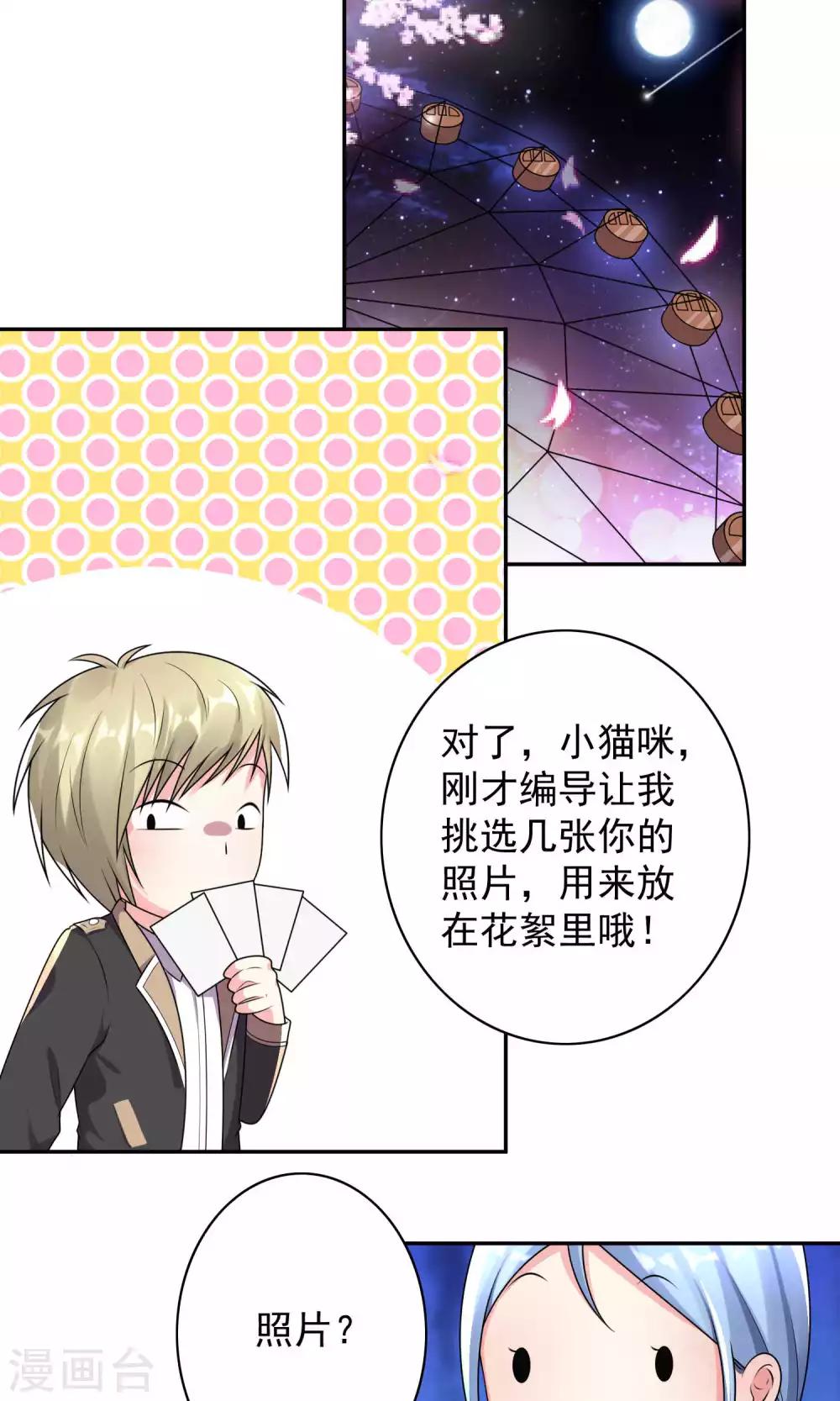 第128话18