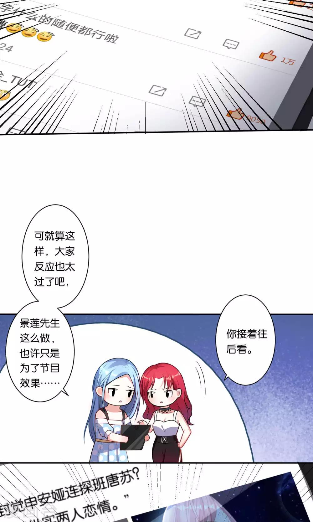 第116话10