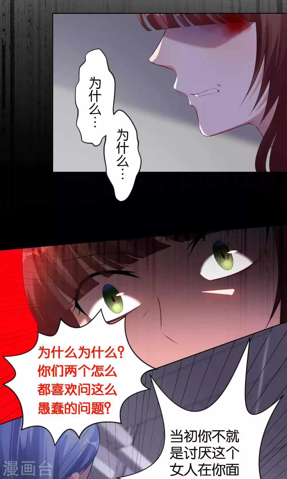 第94话14