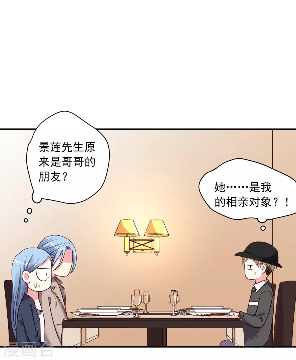 第276话13
