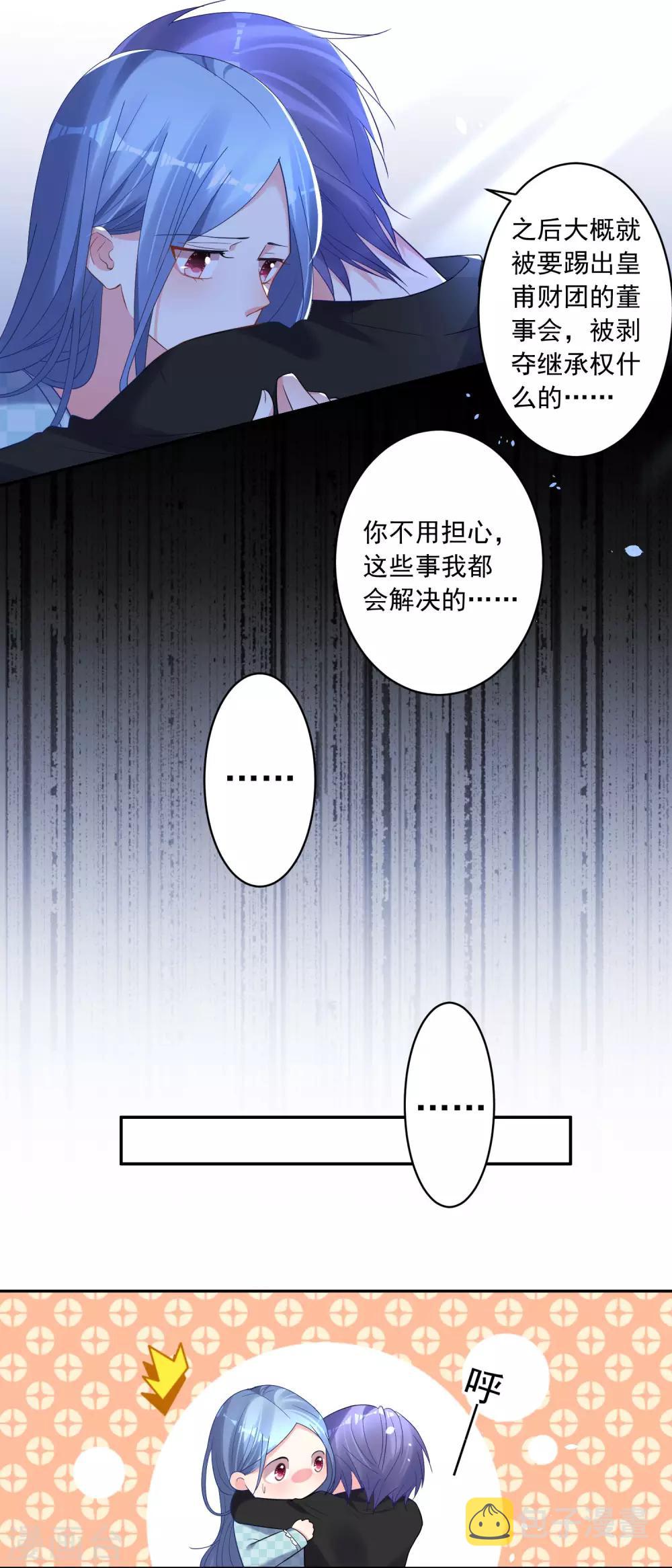 第195话23
