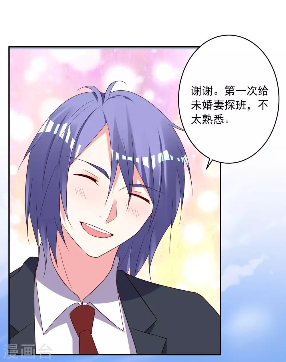 第245话27