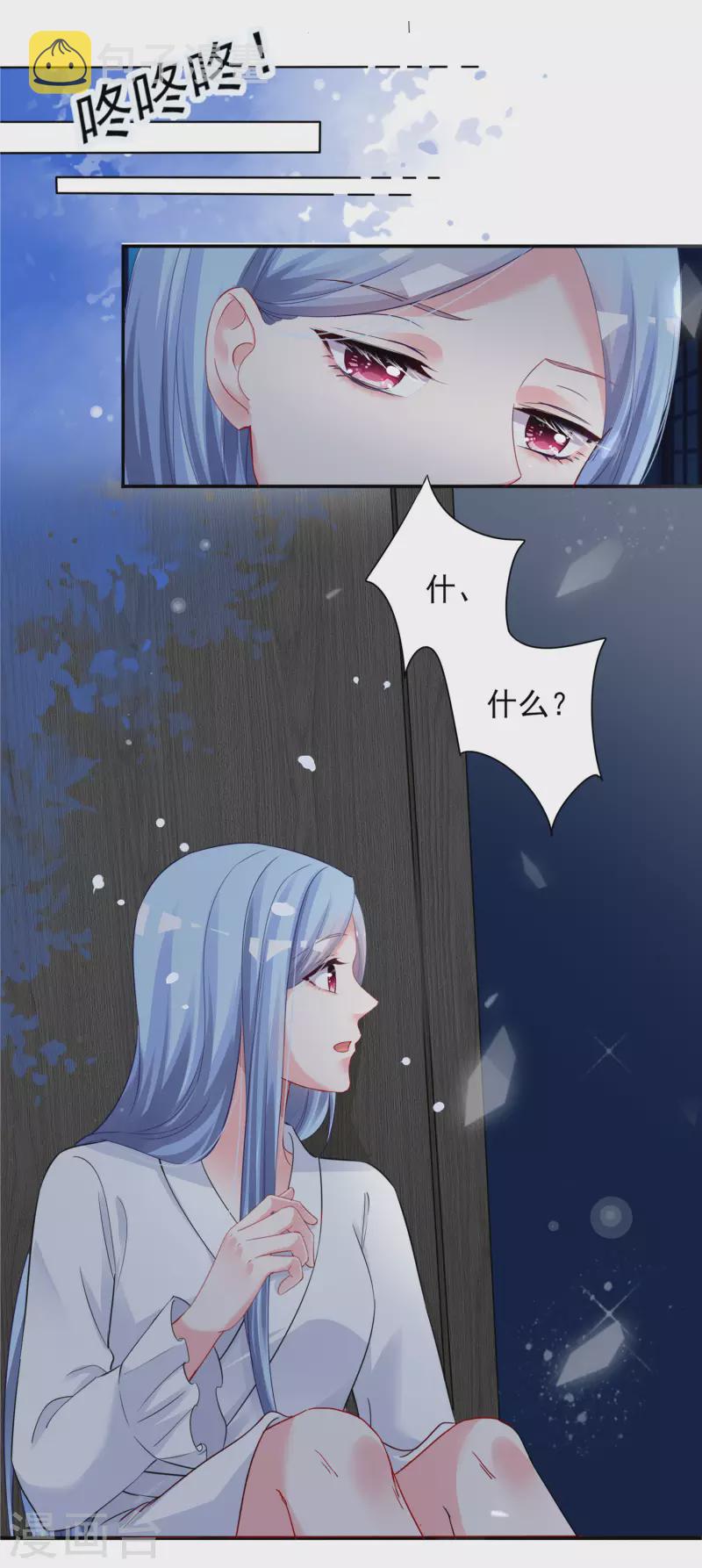 第402话29