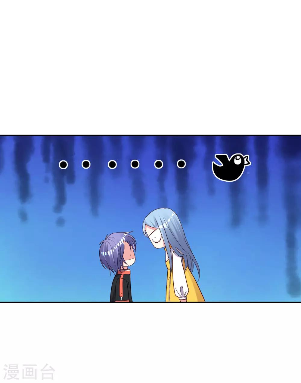第256话7