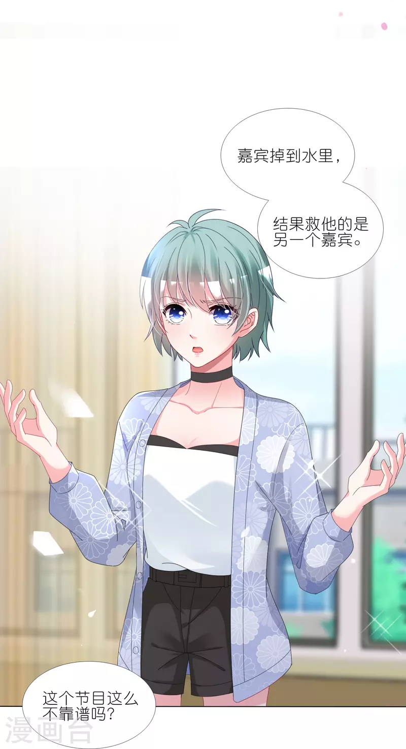 第427话3