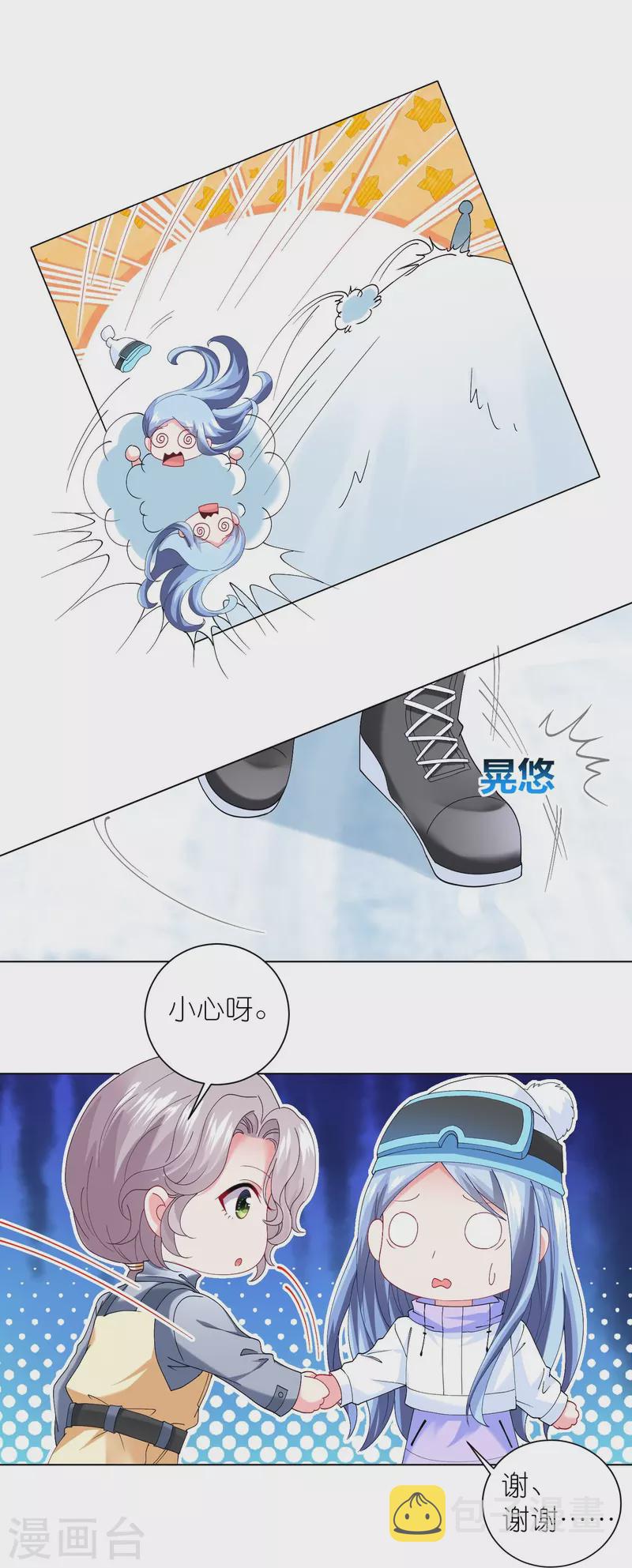 第457话15