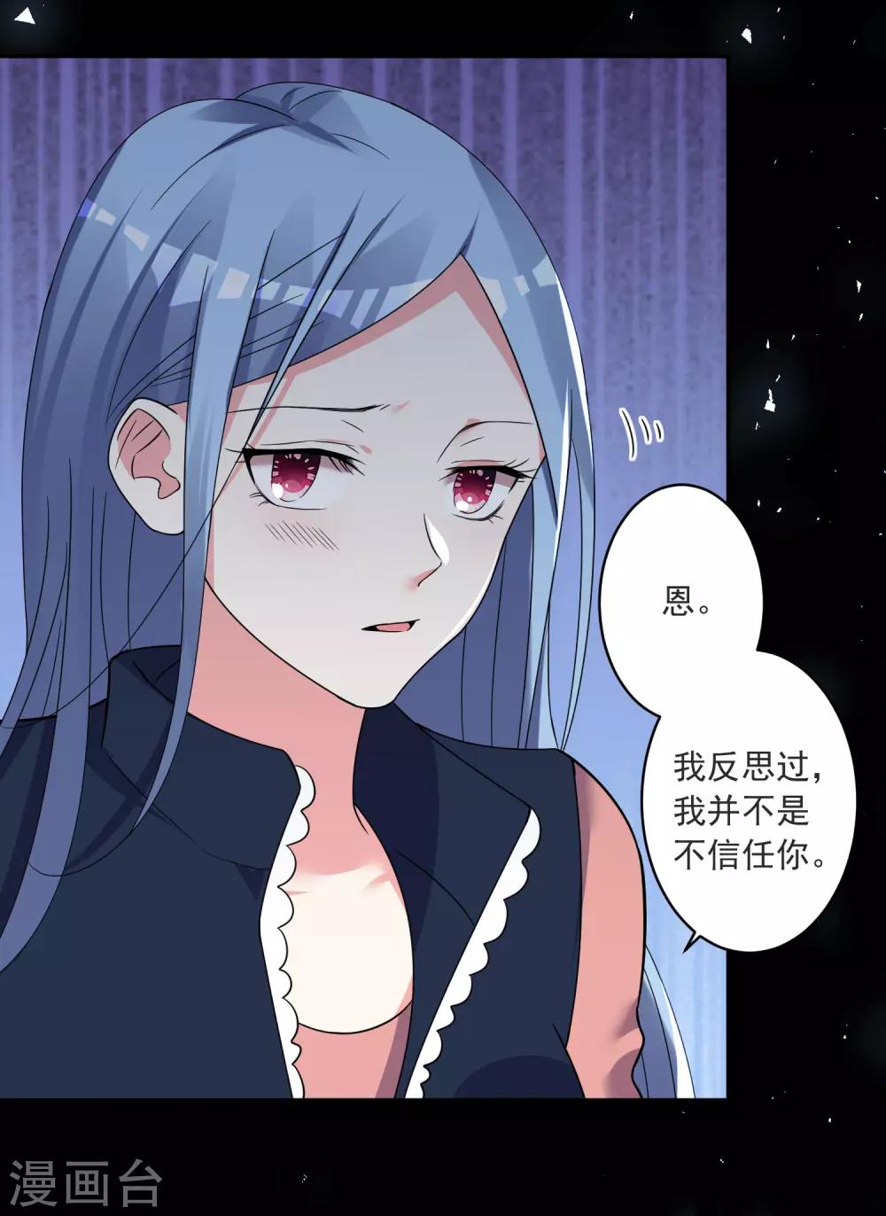 第297话17