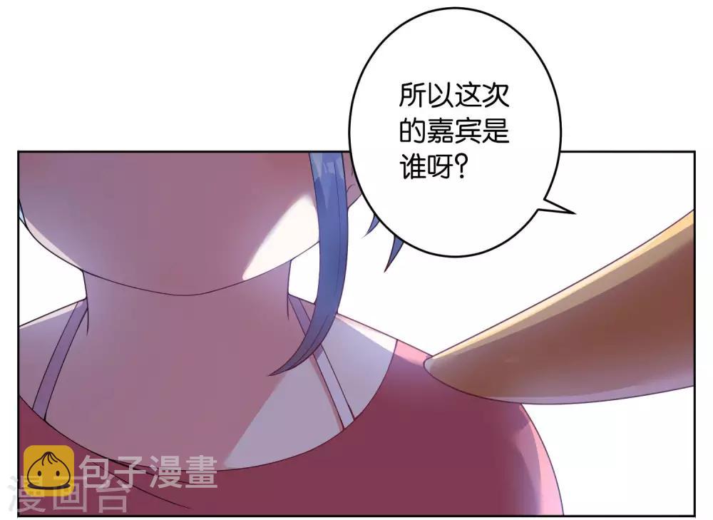 第31话14