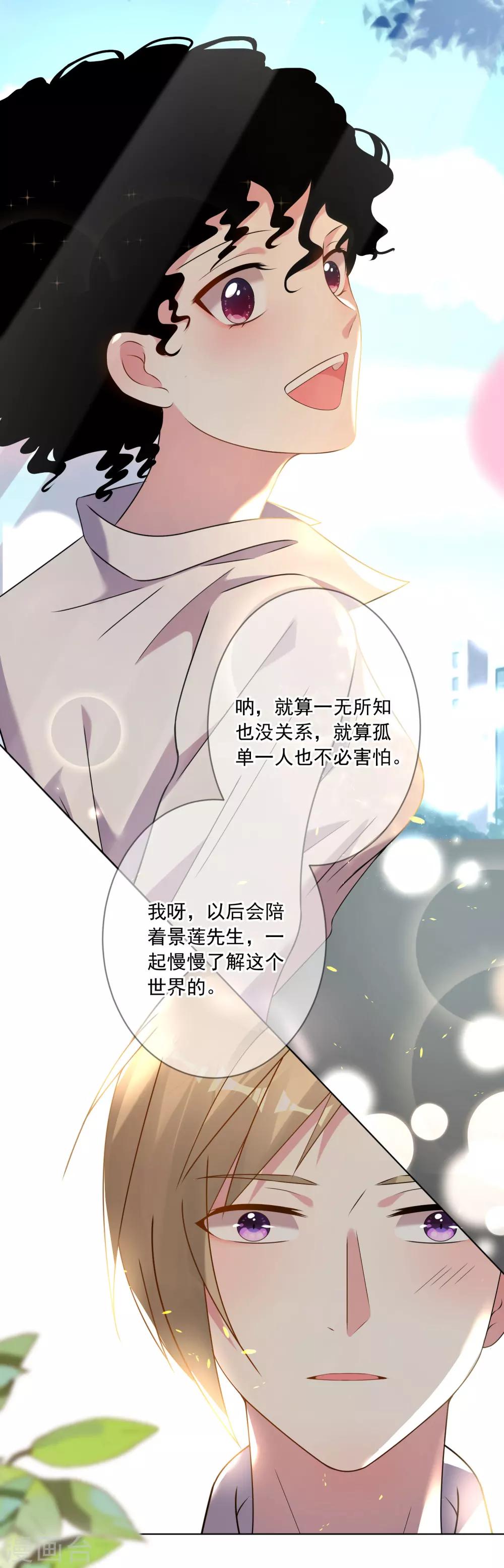 第146话20