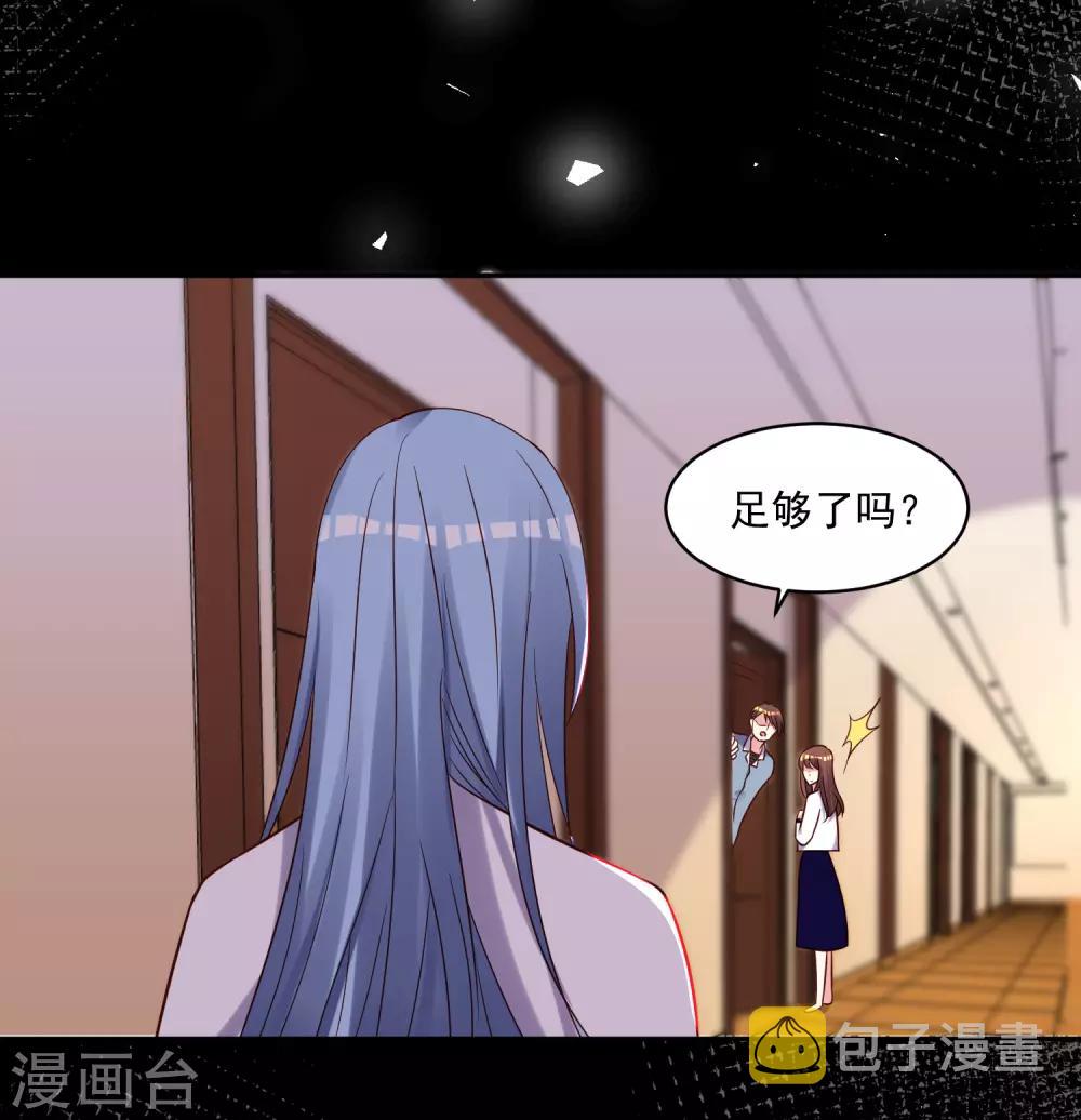 第269话29