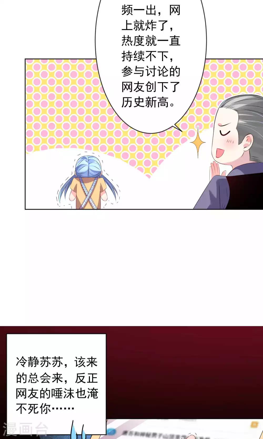 第121话15