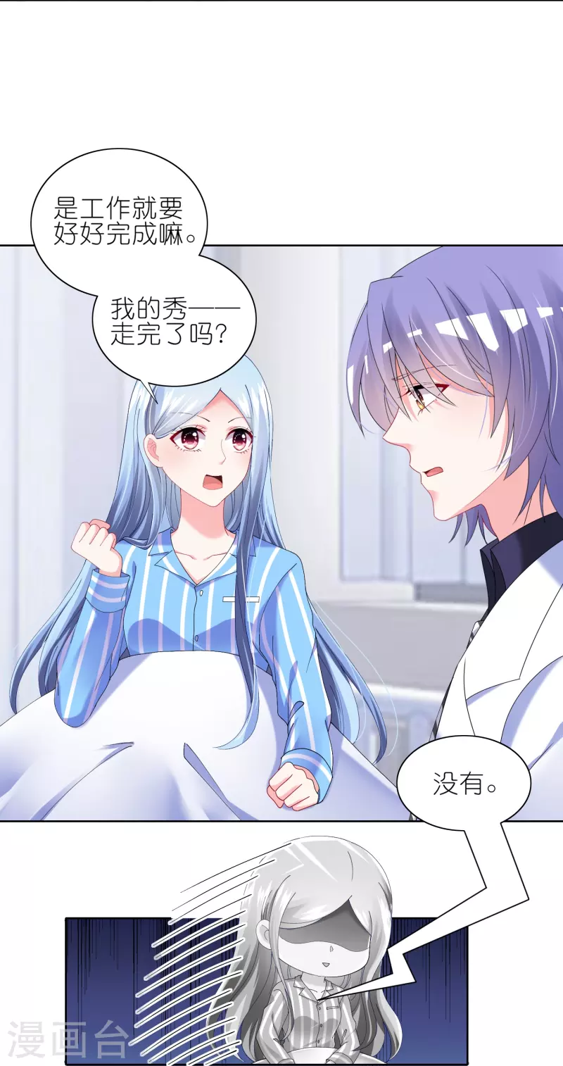 第465话7