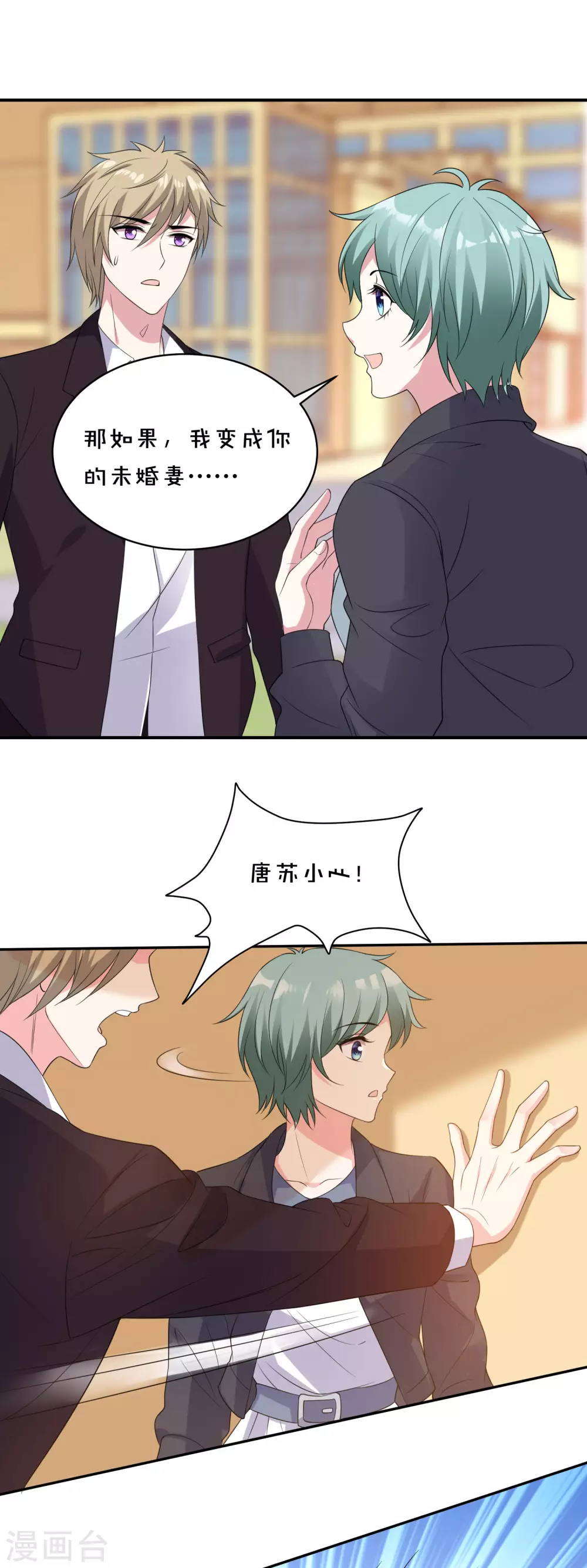 第355话18