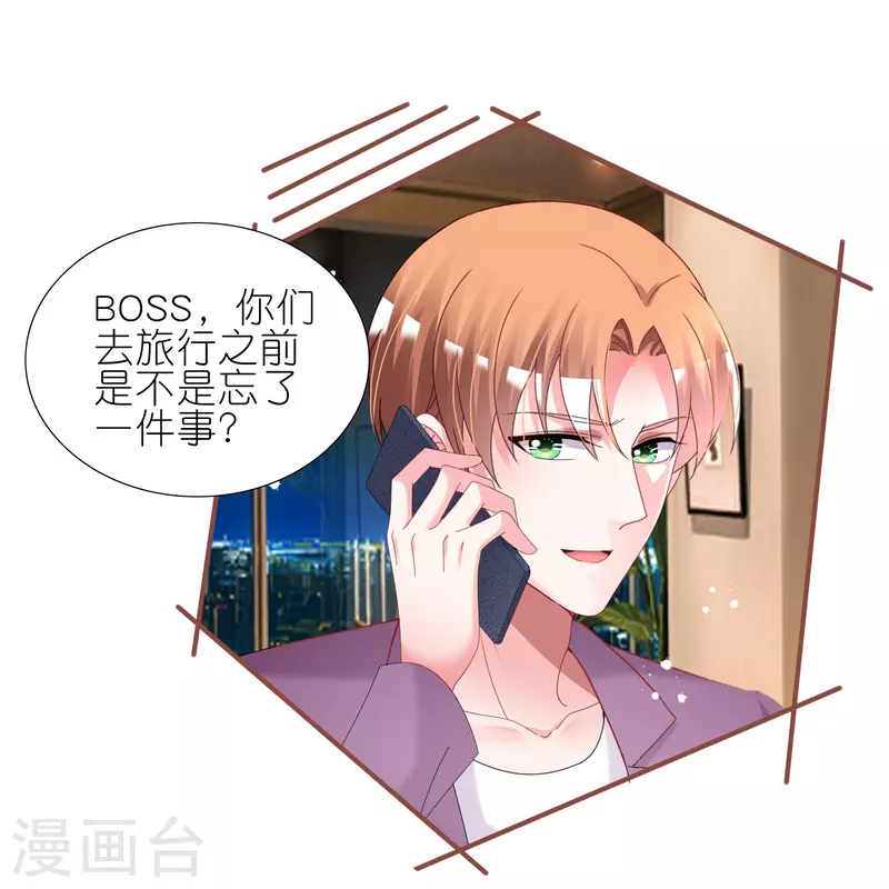 第448话26