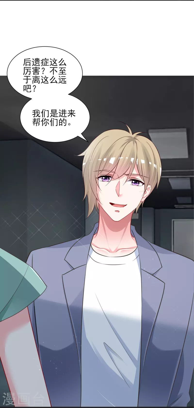 第406话10