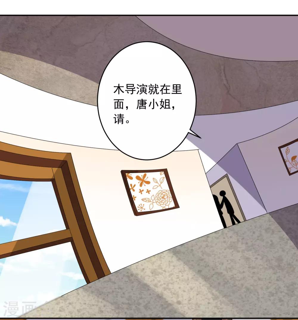 第238话30