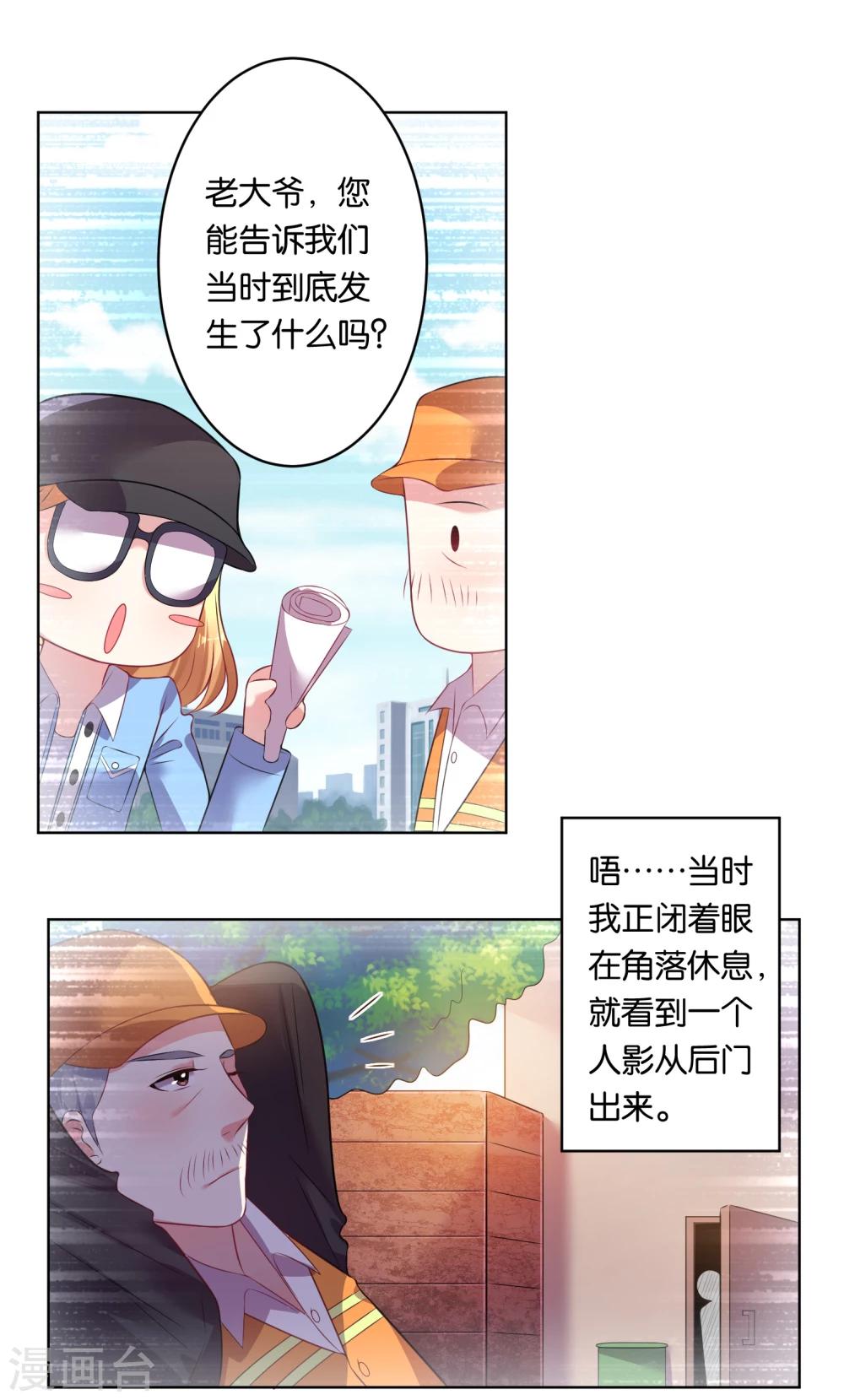 第60话6
