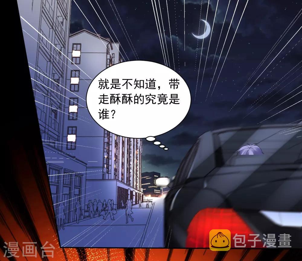 第311话12