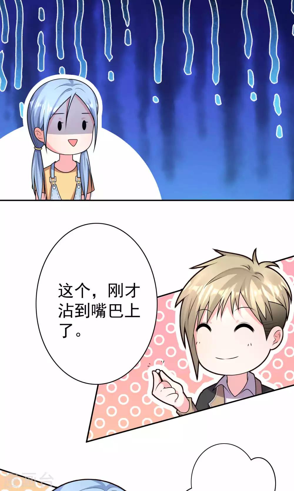 第127话14