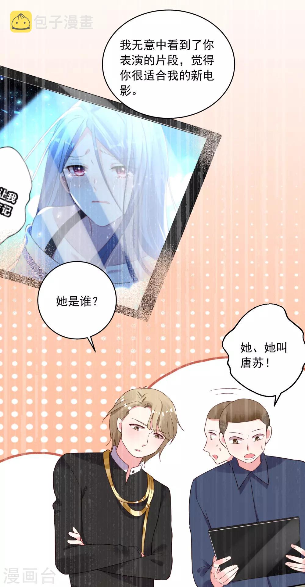 第239话9