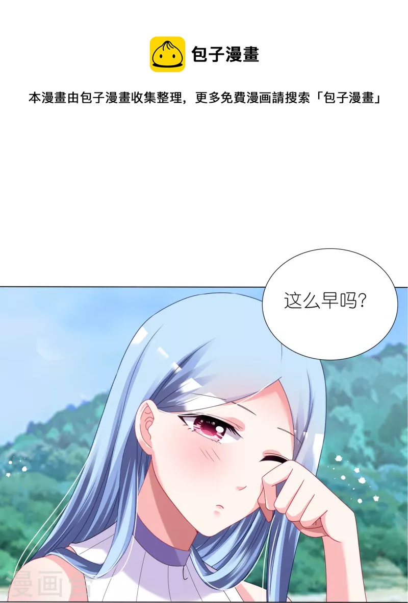 第430话10